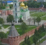 Состоялся форум «Кремли России и их роль в истории Российского государства» - Газета Заокский вестник