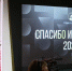 Ростелеком» и Пенсионный фонд России подвели итоги VI Всероссийского конкурса «Спасибо интернету — 2020» - Газета Заокский вестник
