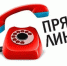 Заокчане, начинает работу «горячая линия», посвященная Всемирному дню прав потребителей - Газета Заокский вестник