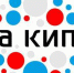 И вновь "Точка кипения" - Газета Заокский вестник
