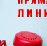 "Прямая линия" с уполномоченным по правам человека в Тульской области - Газета Заокский вестник