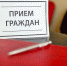 Заокчане, задавайте свои вопросы - Газета Заокский вестник