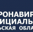 В Тульской области за сутки 8 человек умерли с диагнозом COVID-19 - Газета Заокский вестник