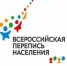 Малые народы большой России в переписи населения - Газета Заокский вестник