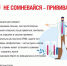 Роспотребнадзор ответил на семь вопросов о вакцинации - Газета Заокский вестник